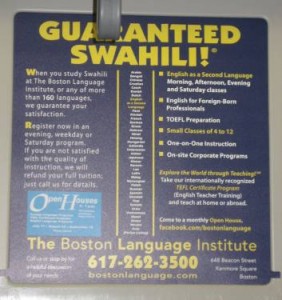 Swahili Boston