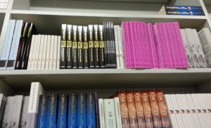Pratchett Monash Uni Bookshop
